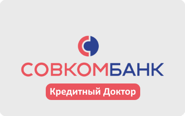 sovkombank