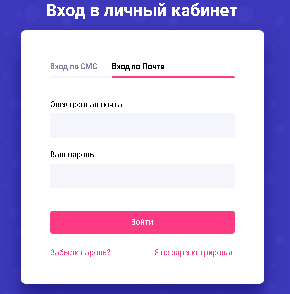 Семерочка займ контакты