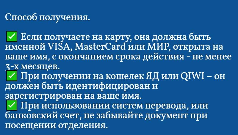 Микрозаймов на карту онлайн