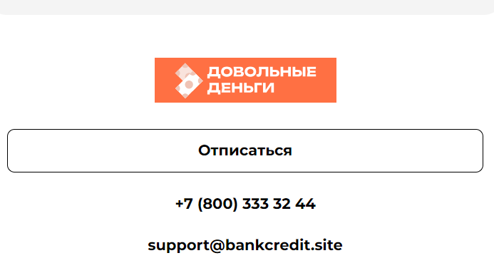 bankcredit