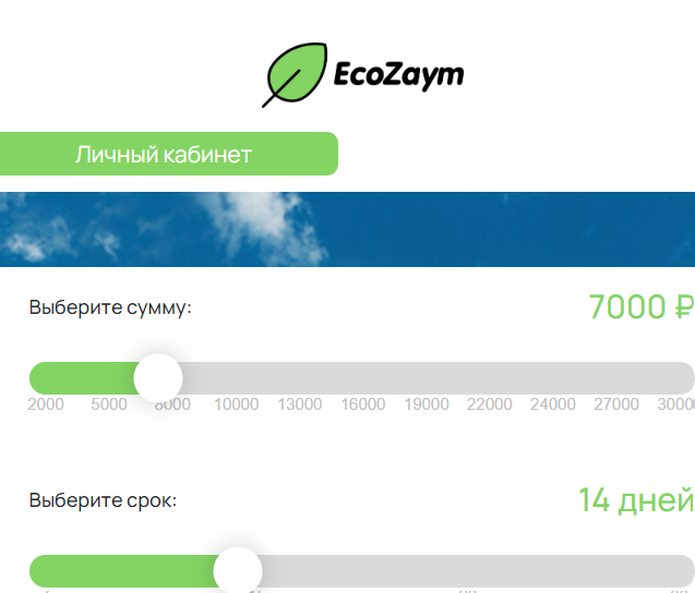 ecozaim24