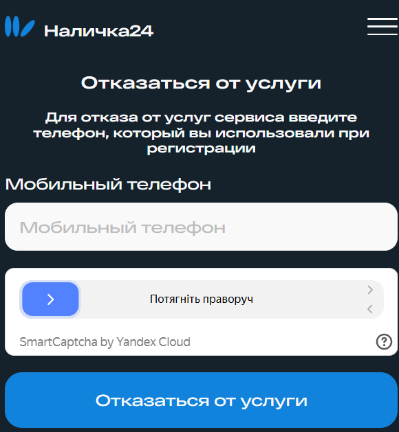 nalichka24