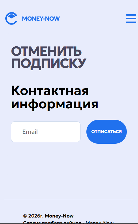 money_now