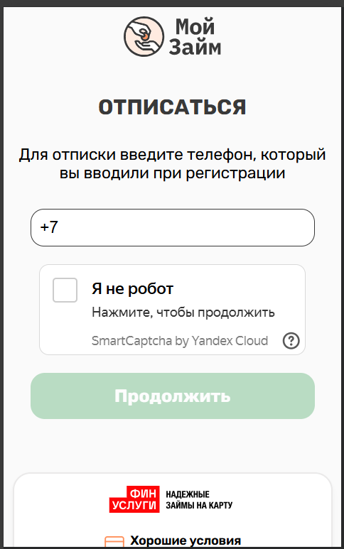 i p belousov i s
